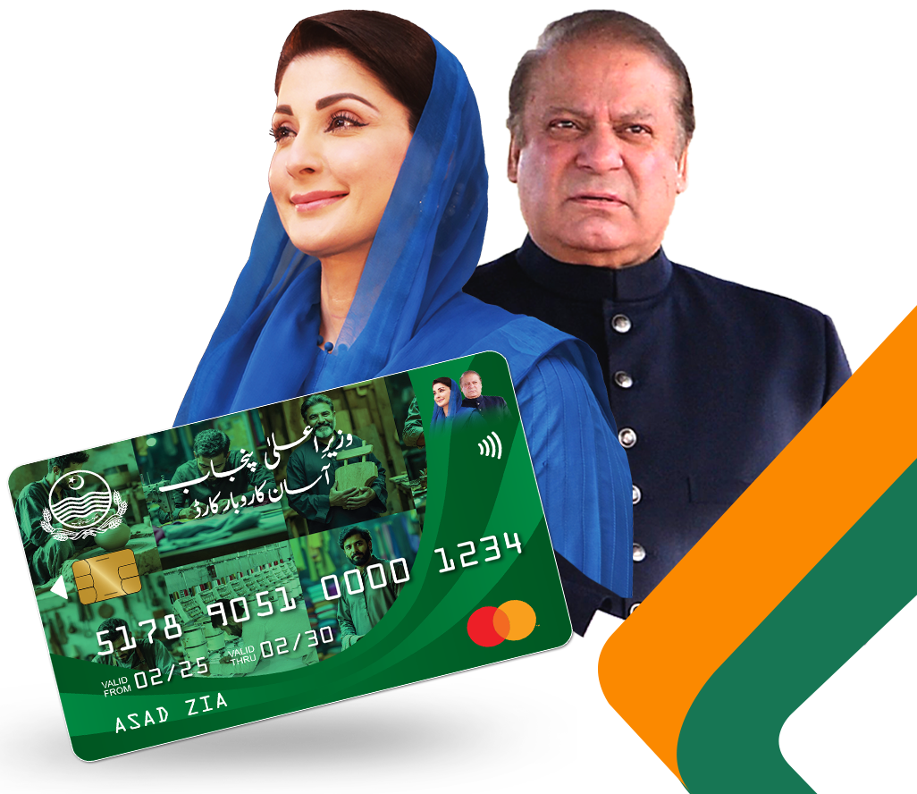 Punjab Asaan Karobar Card 2025