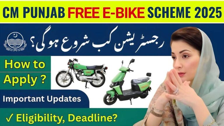 CM Punjab e-Bike Youth Initiative Program Launch