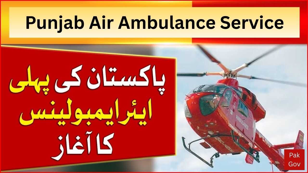 Punjab Air Ambulance Program 2025