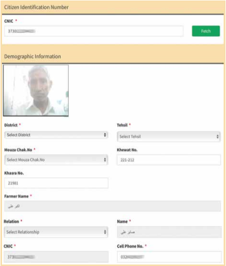 Kissan Card Scheme 2025 application form