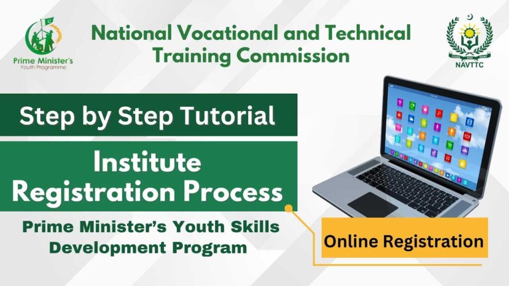 PM Youth Skill Development Program 2025