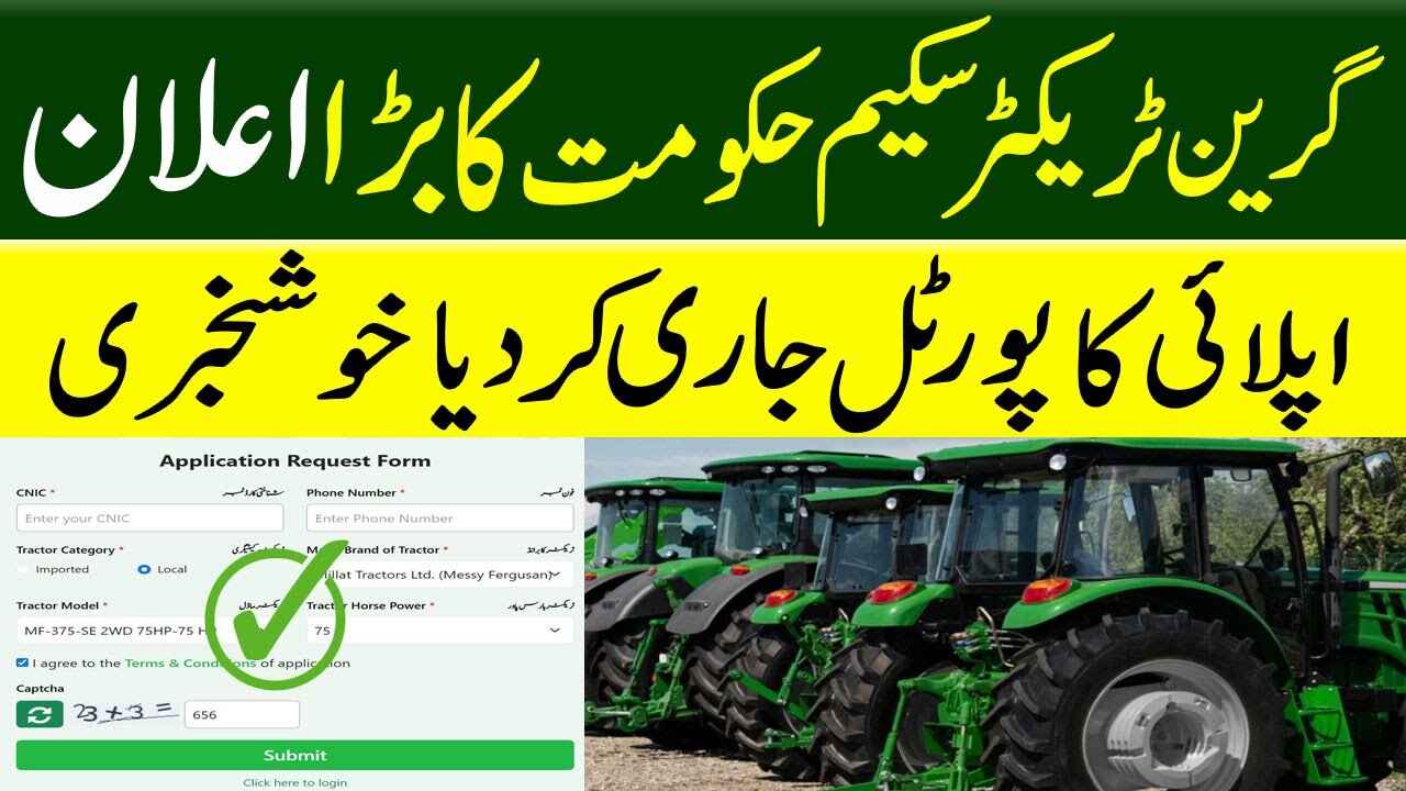Green Tractors Scheme 2025