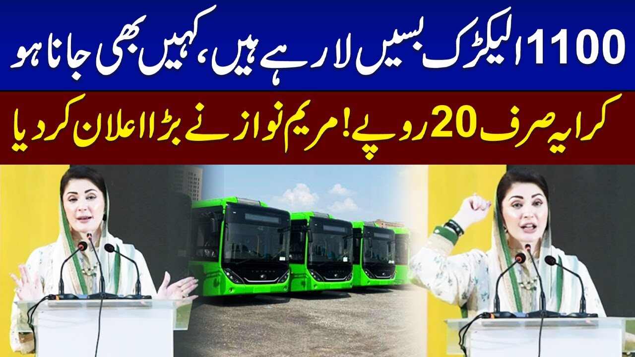 E-Buses Program in Punjab 2025