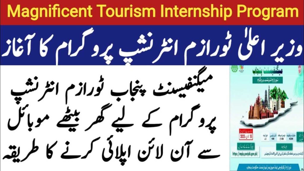 Punjab Tourism Internship Program 2025