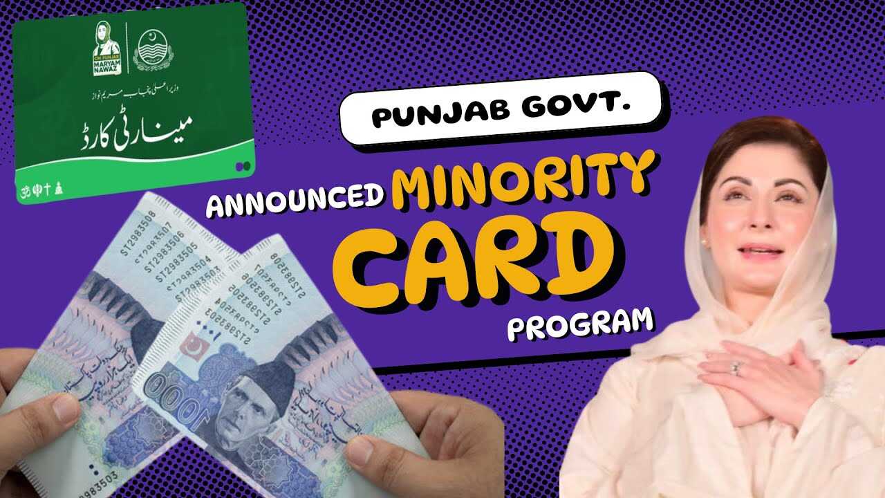 Punjab Minority Card 2025