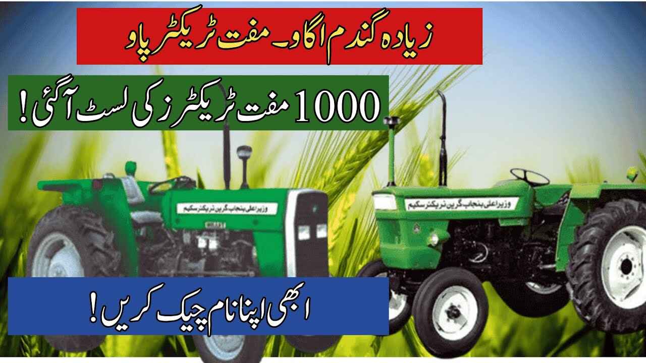 Grow More Wheat Program