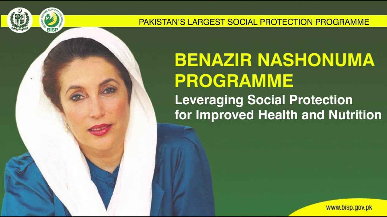 BISP Nashonuma Program 2025
