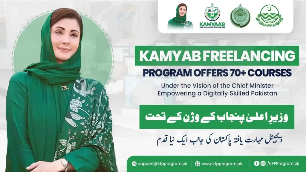 Kamyab Freelancer Program