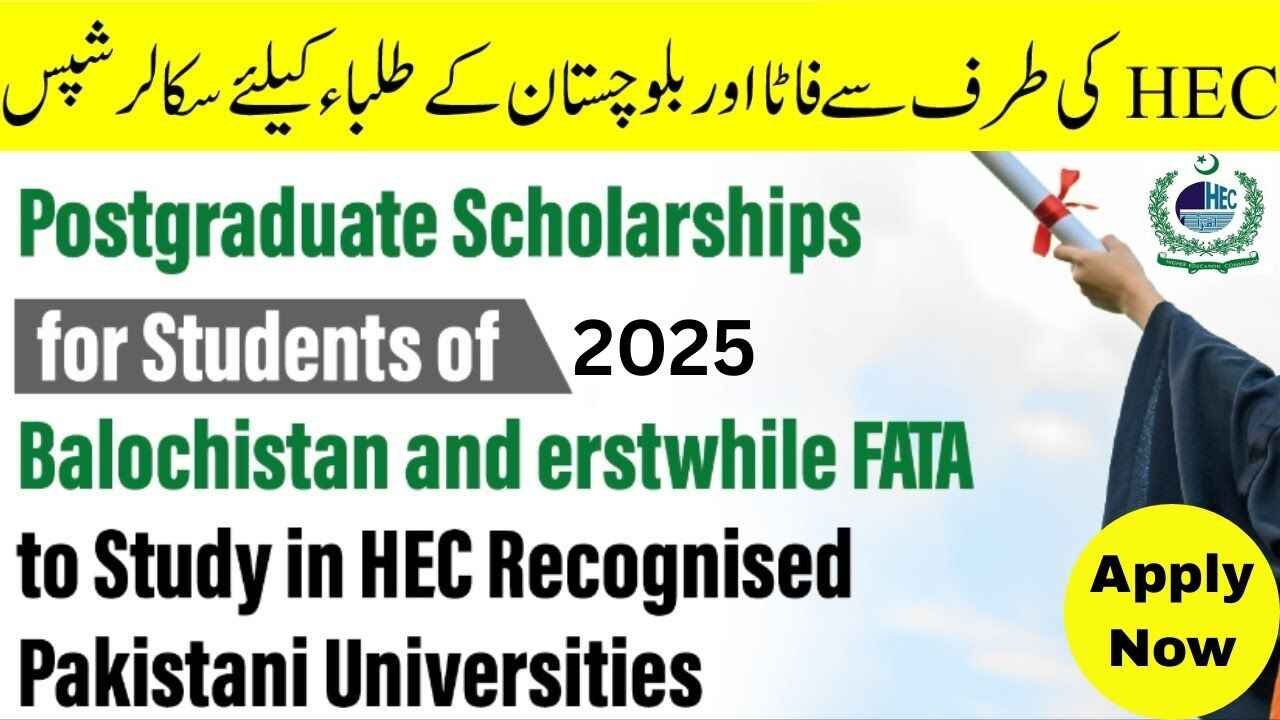HEC Scholarships