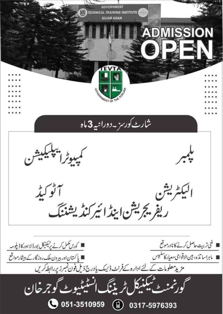 Computer Applications Course
