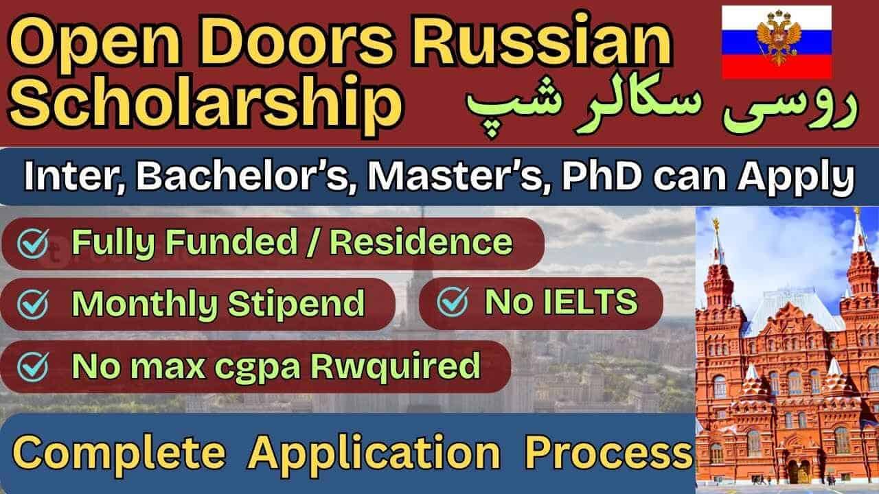 Open Doors Scholarship
