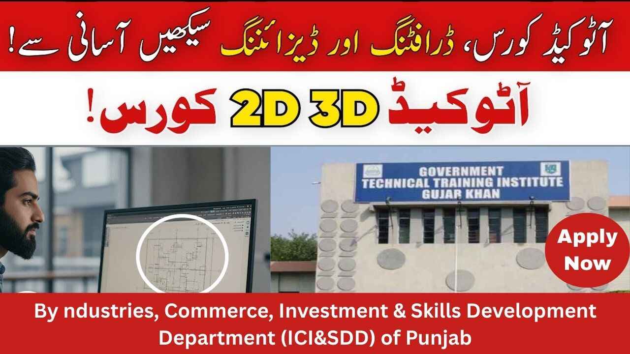 Auto CAD Course