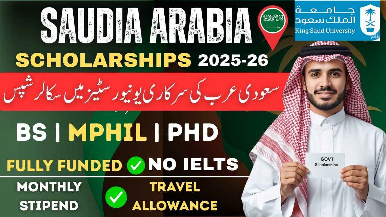King Saud University