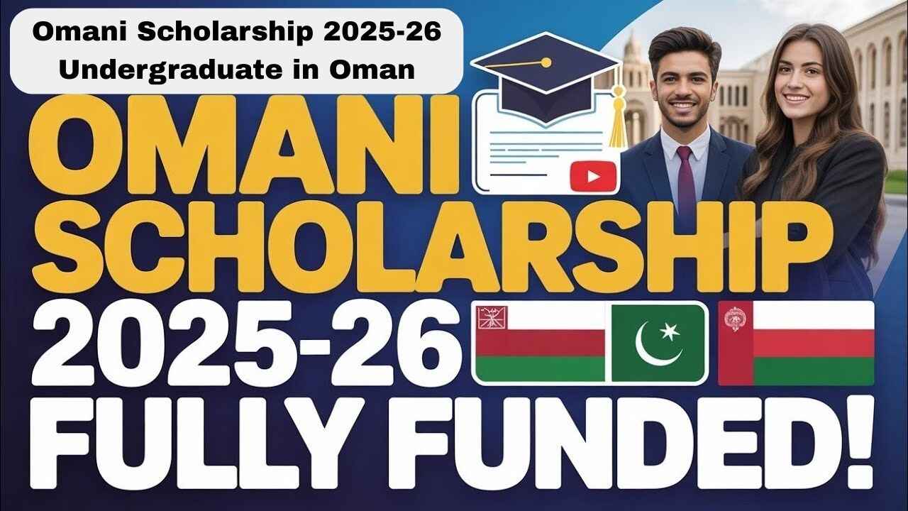Omani Scholarship