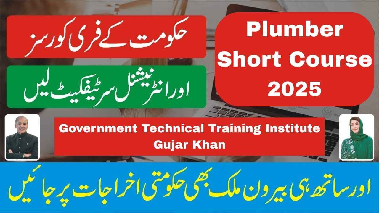 Plumber Short Course