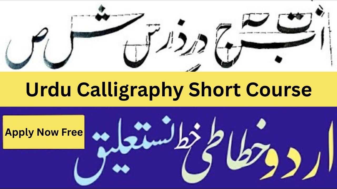 Urdu Calligraphy Short Course