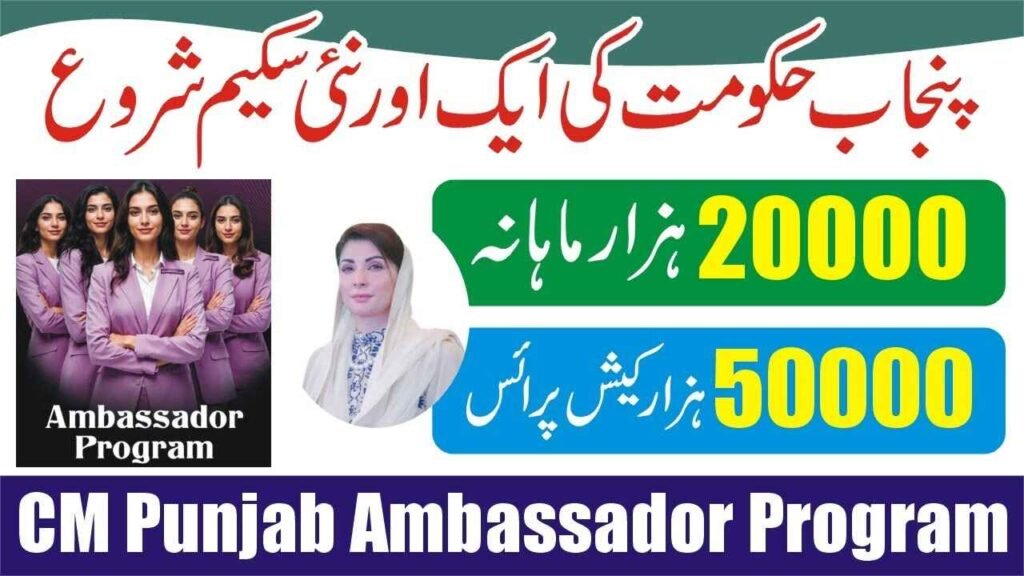 Female Ambassador Program