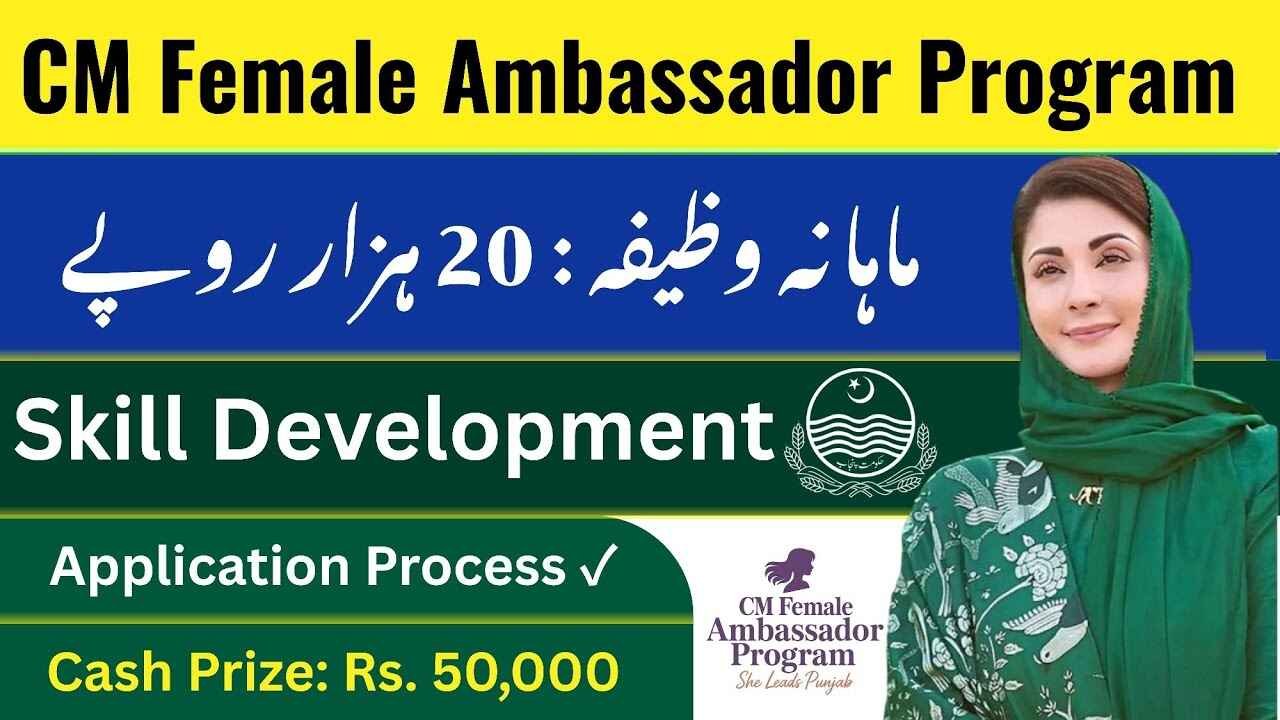 Female Ambassador Program