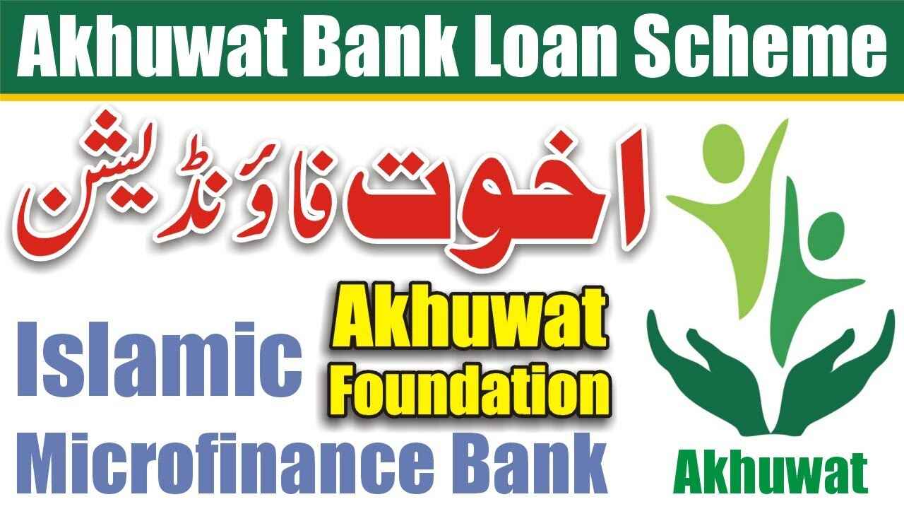 Akhuwat Islamic Microfinance