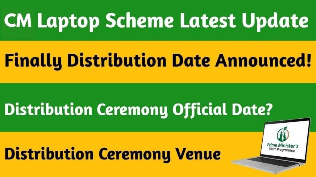 CM Laptop Program Distribution Date