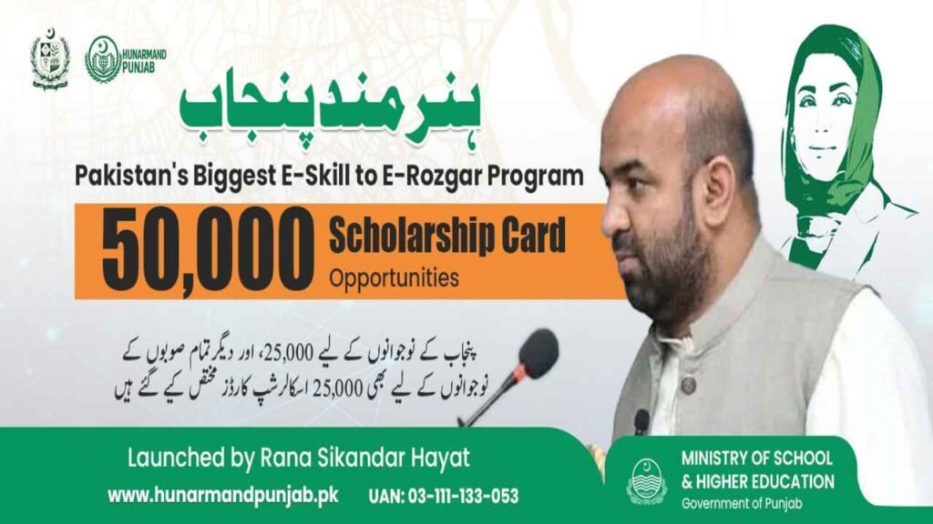 Hunarmand Punjab Program