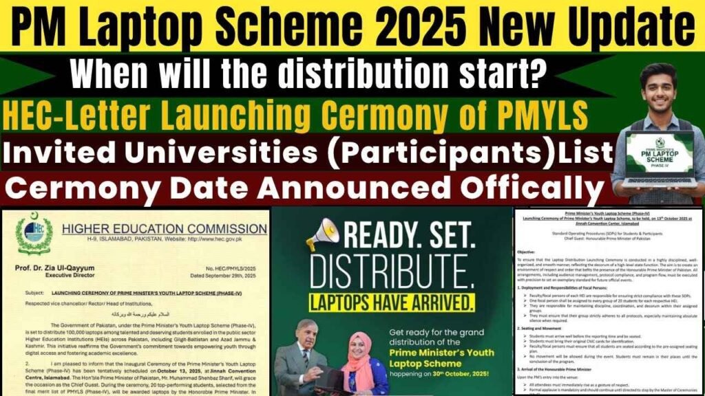 PM Laptop Scheme 2025
