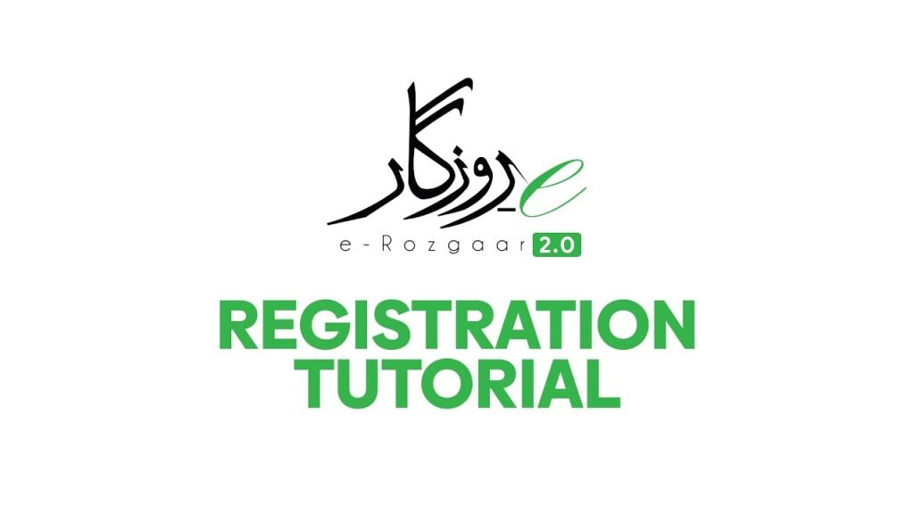 eRozgaar Program