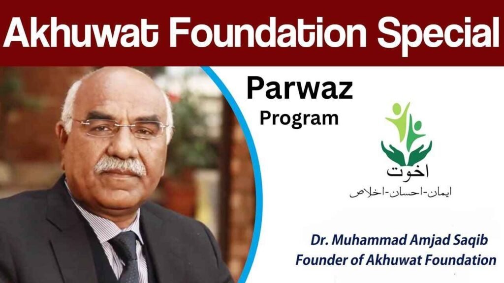 Akhuwat Parwaaz Fellowship Program