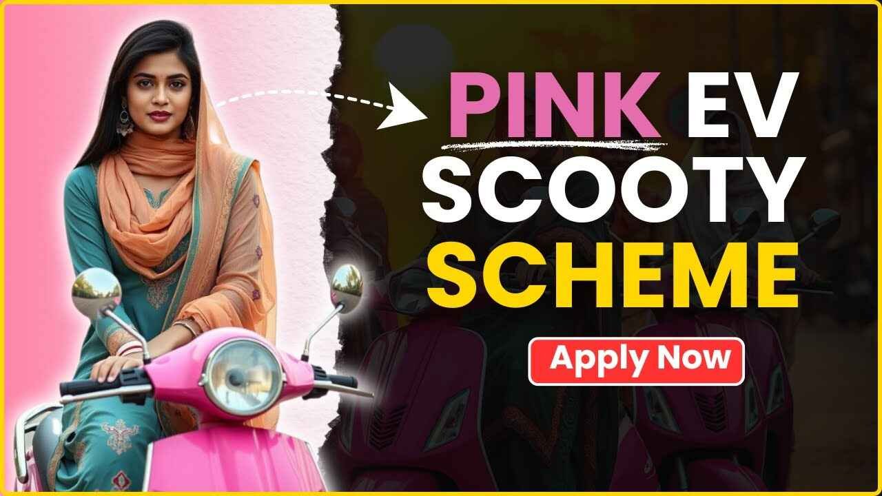 Pink EV Scooty Scheme