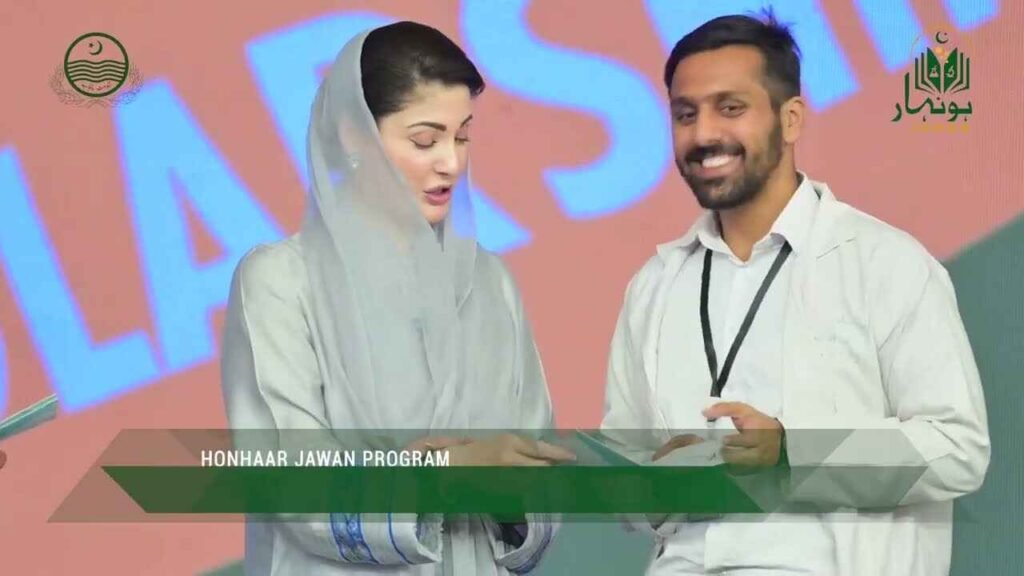 Honhaar Jawan Program