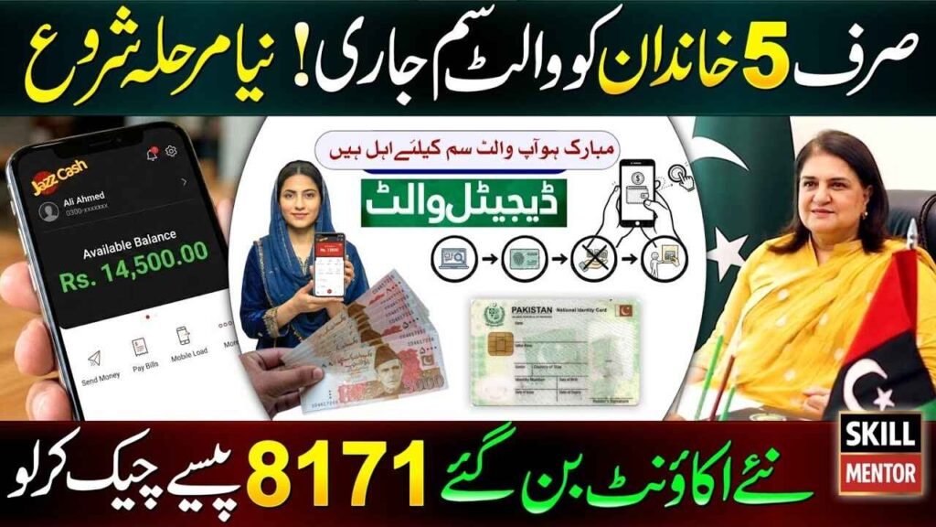 Benazir Income Support Programme