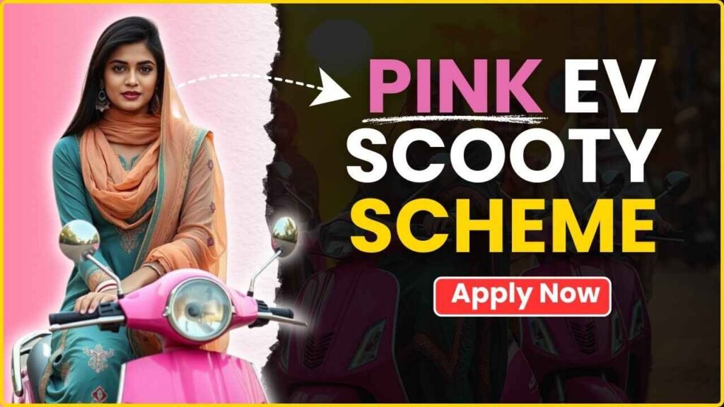 Pink Scooty Scheme