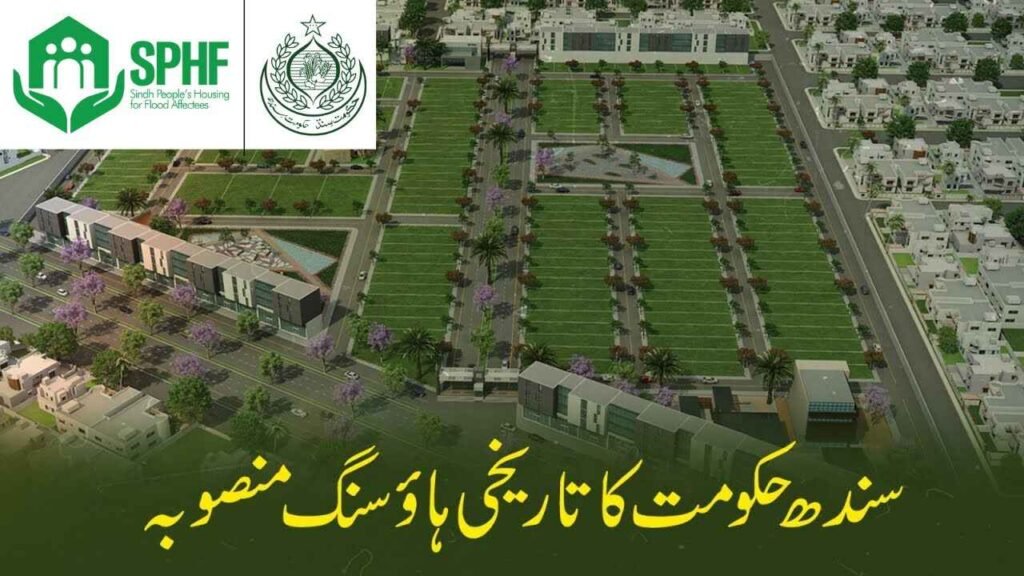 Sindh Peoples Housing for Flood Affectees (SPHF)