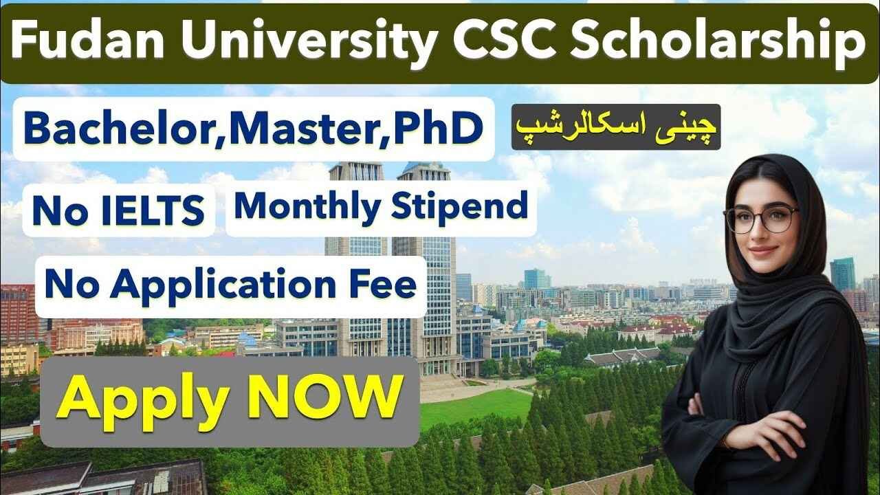 International Elite Pioneer Program