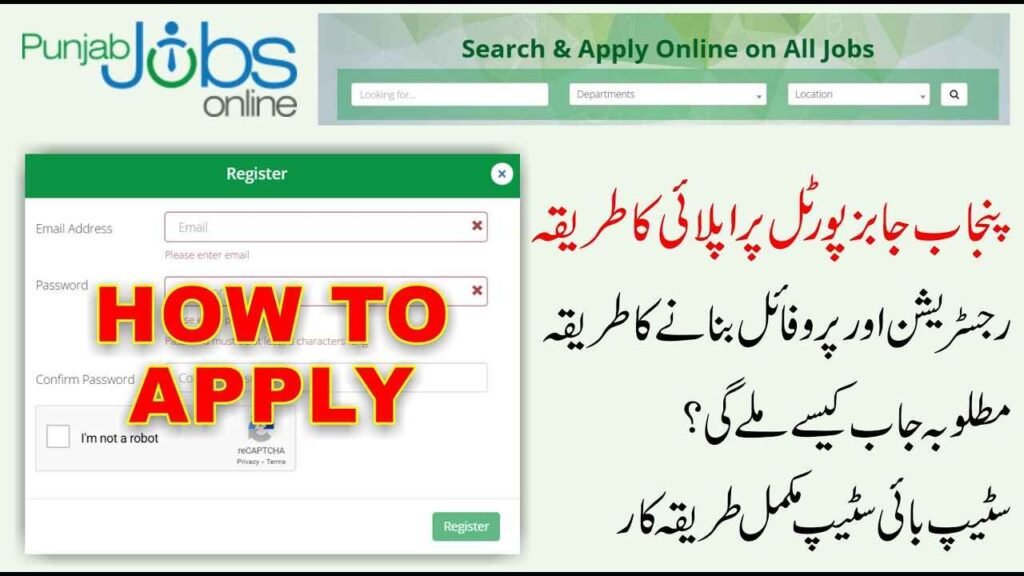Punjab Jobs Center
