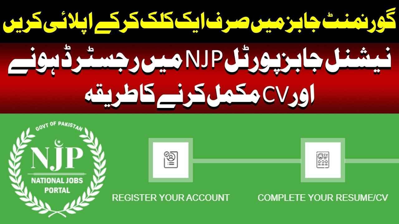 National Jobs Portal